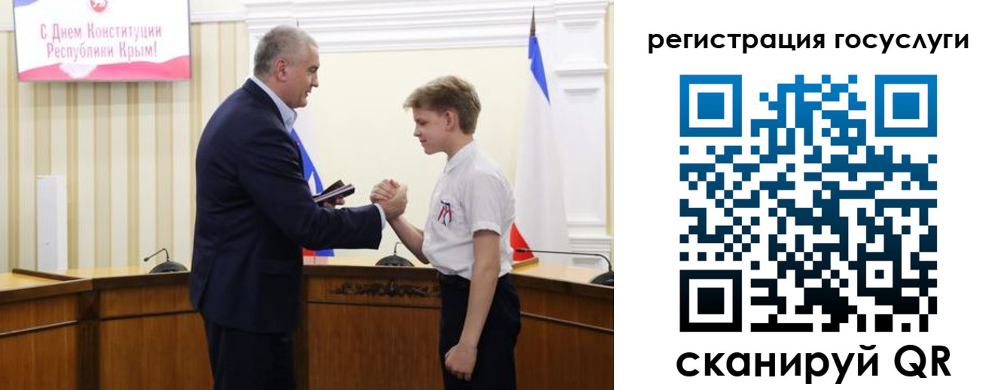 прописка законно в Хабаровском крае